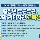 리디자인 - 고양시 일산동구 장항로 203-181 | 리디자인