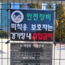 봉 게임장 이미지