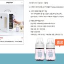 유진메디케어 키즈맘