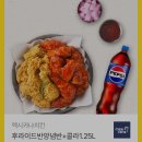 미겜 디살디죽 경품 치킨 이미지