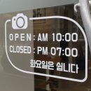 연수동사진관 이미지