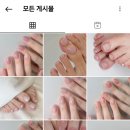 태은 네일 이미지
