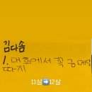 전주대학교 K 태권도 이미지