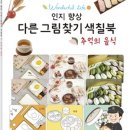 새샘북스토어 네이버블로그