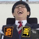 상암한우한마리
