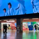 브릭스 펀 랜드 이미지