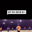 바모스풋살장 이미지