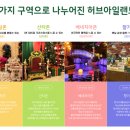 튜울립 꽃 주머니 만들기 이미지