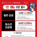 히어로보드게임카페수원