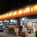 대광정육점 이미지