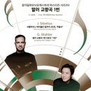 (공연) 어린이 뮤지컬 <고추장 떡볶이>1 이미지