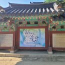 용문산마을 | [서울 근교 여행] 용문산 관광단지, 용문사, 두물머리 방문 후기