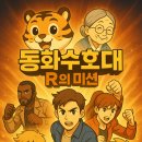 리버스이스케이프
