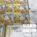 [여름방학 특강] (3학년-1) 나는야 드론 조종사~ | 중대초 영어학원 여름방학 리딩특강 – 우리 아이 학년에 꼭 맞는 원서 읽기