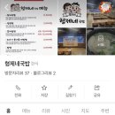 형제네국밥