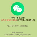 연신행정사 이미지