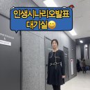 애터미신정은