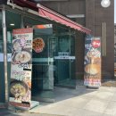 구수한설렁탕(안중본점)