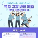 팔달구보건소 이미지