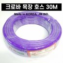 보라목장 이미지