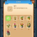 식물맨션