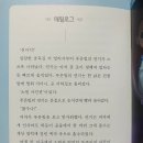 미호네 이미지
