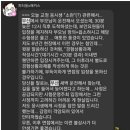 지각해서 공무원 면접 못본 사람 이미지