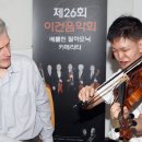 혜광학교(시각장애) 이미지