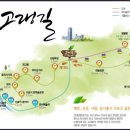 가족산악회- 봉평메밀꽃 트레킹(19.9.1) 이미지