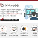 한국기업교육개발원 이미지
