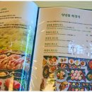 엉덩물횟집