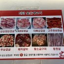 퇘랑숯돌생고기전문점 네이버블로그