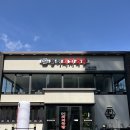 홍이 돼지국밥 | 홍이돼지국밥ㅣ부산 해운대 중동역 돼지국밥 맛집 추천ㅣ서이추환영