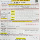 목포시청 민원봉사실 이미지