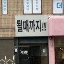 녹음이 우거지는 계절에 우거지 해장국 먹고 싶다