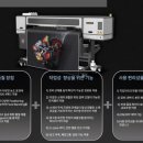 수성TECH | DGI 수성 프린트 아테나 납품후기 / 수성/현수막장비/현수막인쇄기