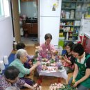 거여경로당 이미지