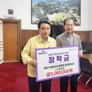 대한건설기계교육원 중부매일