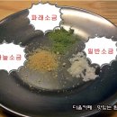 스타킹에 나왔던, 화제의 홍대 4억 튀김녀 - 미미네 이미지