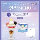 뭐니PC카페 이미지