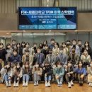 (주)퓨처네트웍스 이미지