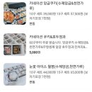 윤은혜유기농디저트