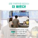 국제종합카서비스 네이버블로그