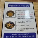 현대옥 광화문점