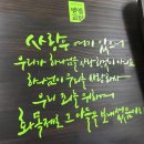 성경실크(인쇄) 네이버블로그