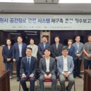 영시스템 이미지