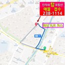 매교역별공인중개사사무소 이미지