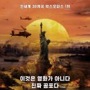 아이비가설산업 | 시대정신의 해부: 미국은 왜 두 개의 국가가 되었는가? Part 2 — 비판적 분석