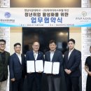 ㈜파라다이스호텔부산 이미지