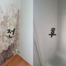 그린서해맨션 이미지